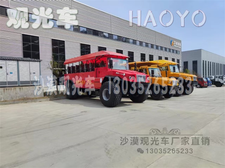 观光车、沙漠观光车、非公路旅游用观光车、