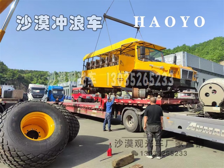 观光车、沙漠观光车、非公路旅游用观光车、