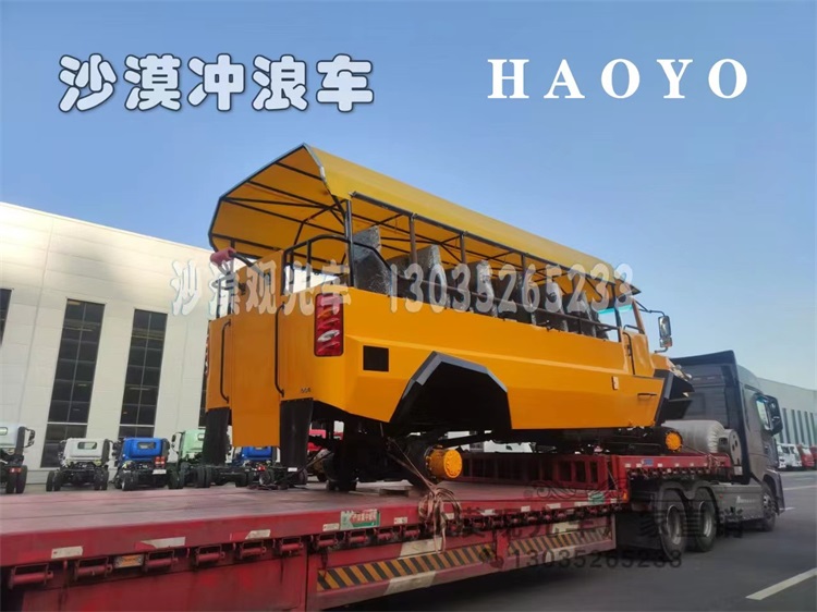观光车、沙漠观光车、非公路旅游用观光车、
