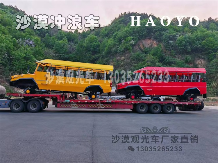 观光车、沙漠观光车、非公路旅游用观光车、