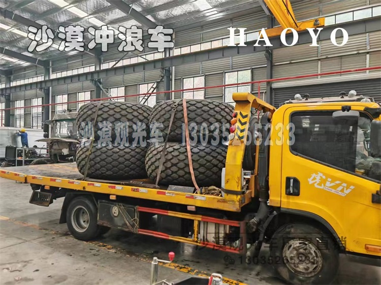 观光车、沙漠观光车、非公路旅游用观光车、