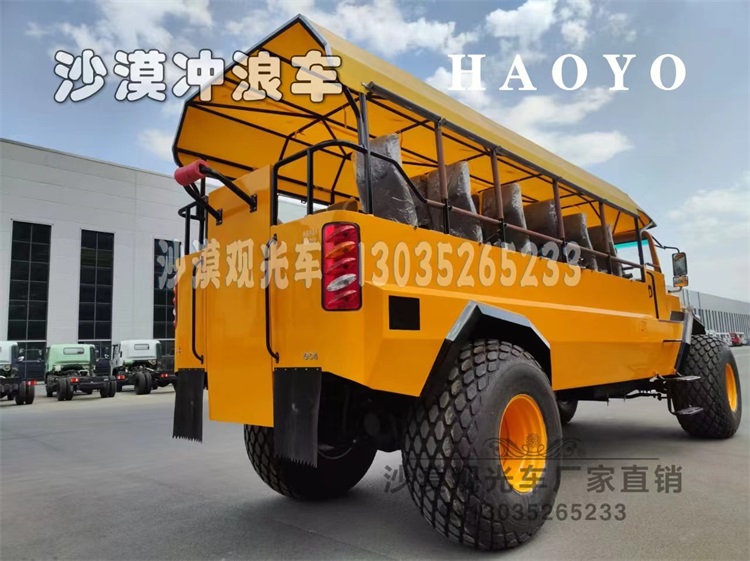 观光车、沙漠观光车、非公路旅游用观光车、