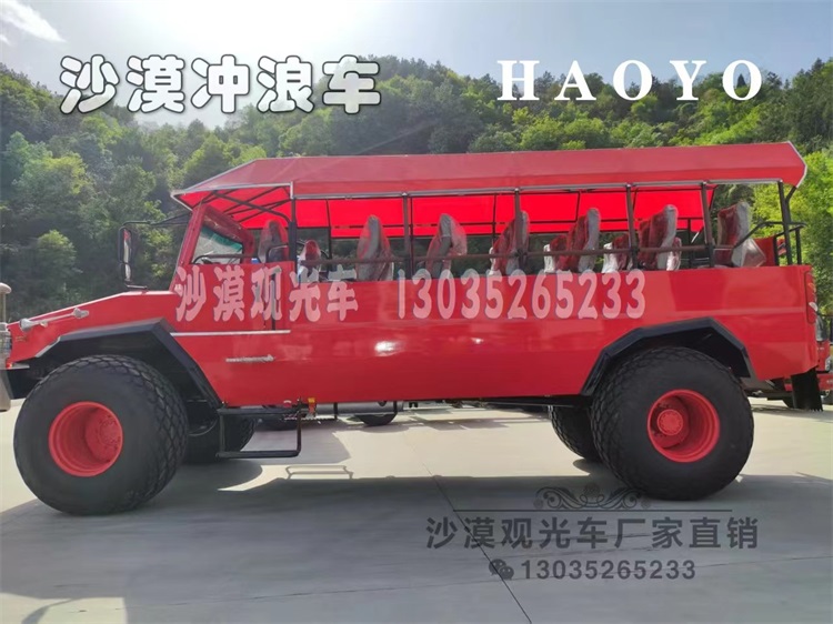 观光车、沙漠观光车、非公路旅游用观光车、