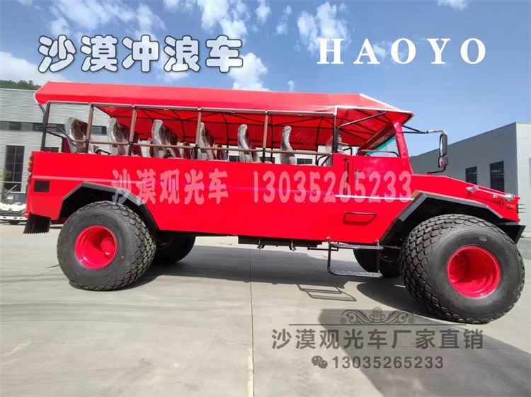 观光车、沙漠观光车、非公路旅游用观光车、