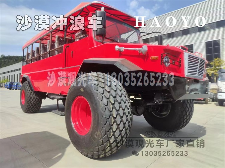 观光车、沙漠观光车、非公路旅游用观光车、