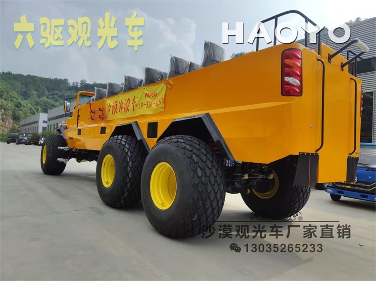 观光车、沙漠观光车、非公路旅游用观光车、