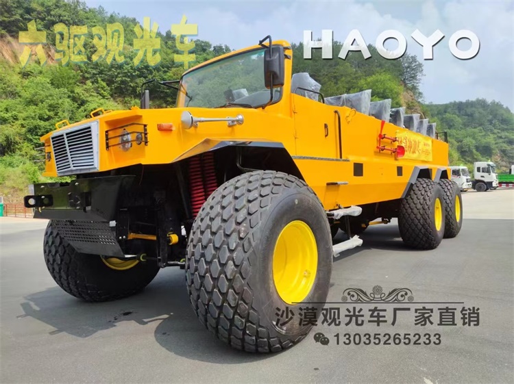 观光车、沙漠观光车、非公路旅游用观光车、