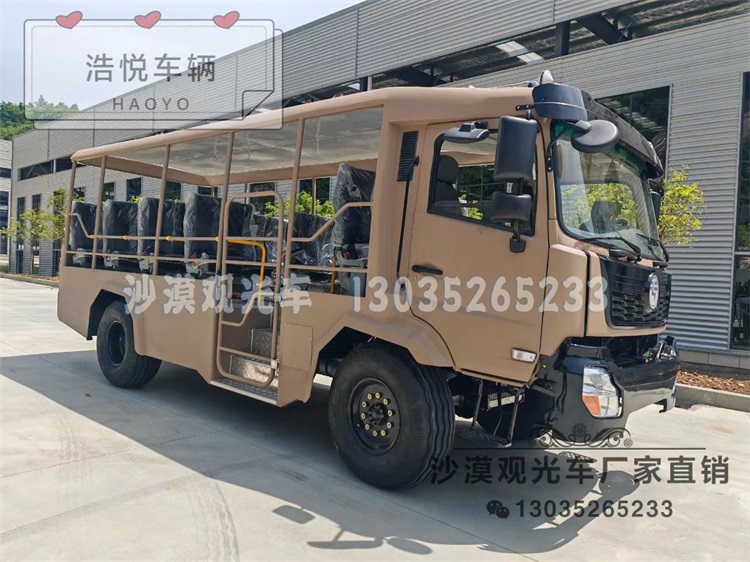 观光车、沙漠观光车、非公路旅游用观光车、