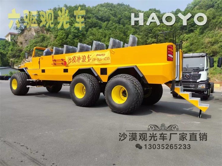 观光车、沙漠观光车、非公路旅游用观光车、