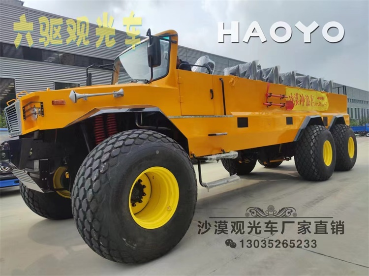 观光车、沙漠观光车、非公路旅游用观光车、
