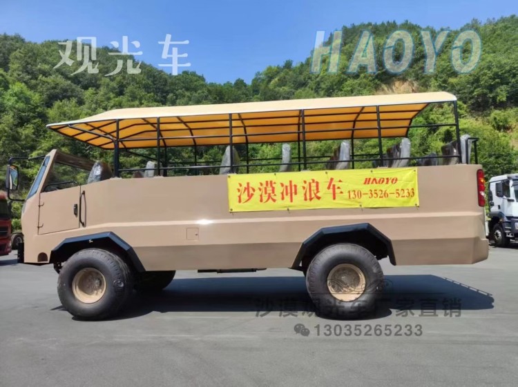 观光车、沙漠观光车、非公路旅游用观光车、