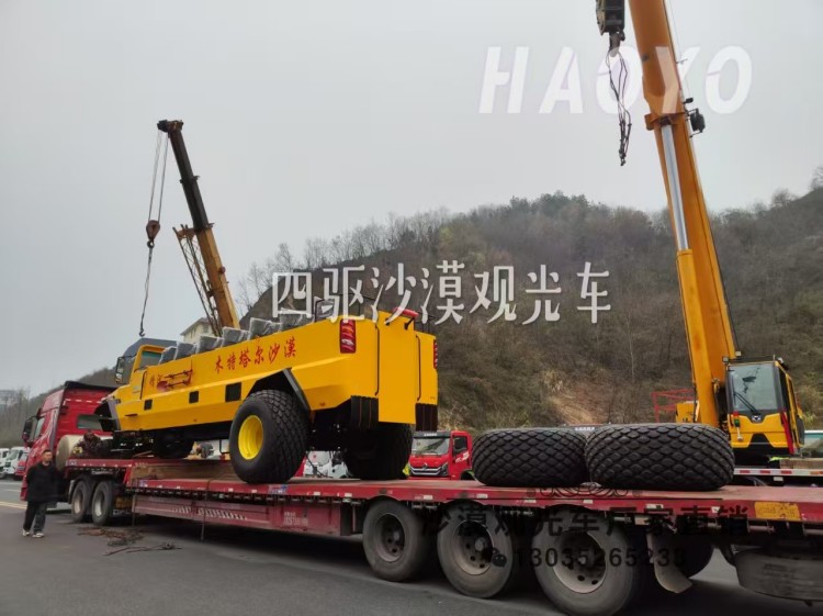 观光车、沙漠观光车、非公路旅游用观光车、